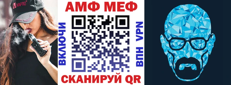 Амфетамин Premium Нарьян-Мар