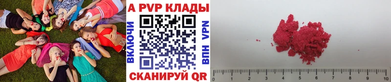 Alpha PVP СК КРИС  наркотики  Нарьян-Мар 