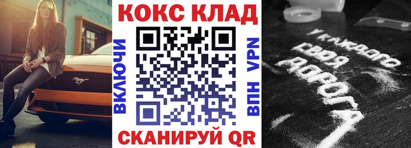 магазин продажи наркотиков Нарьян-Мар Cocaine 97%
