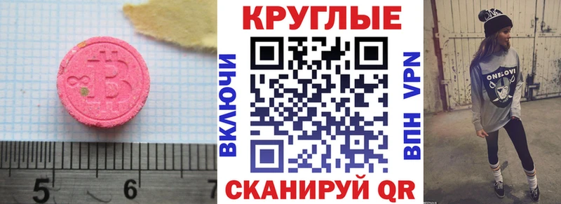 ЭКСТАЗИ ешки  Нарьян-Мар 