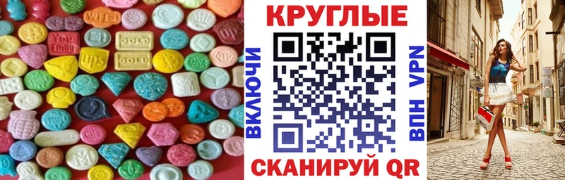 ЭКСТАЗИ VHQ Нарьян-Мар