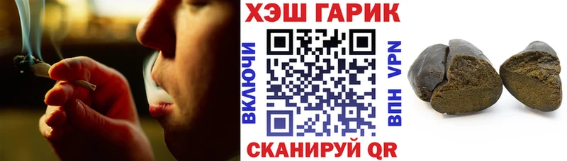 ГАШИШ Ice-O-Lator  omg сайт  Нарьян-Мар 