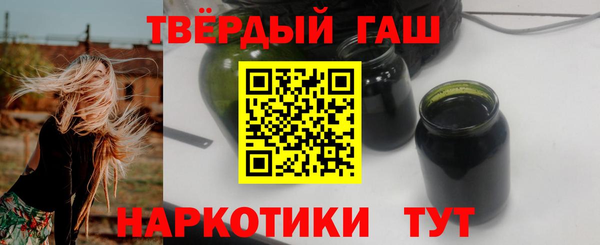 Гашиш VHQ Нарьян-Мар