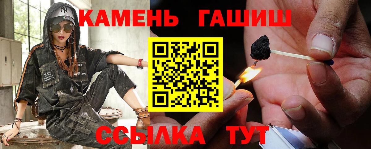 Нарьян-Мар  ГАШ гарик  Гашиш индика сатива  Вход с VPN 