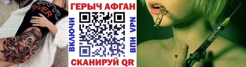 МЕГА сайт  Нарьян-Мар  ГЕРОИН VHQ  продажа наркотиков 