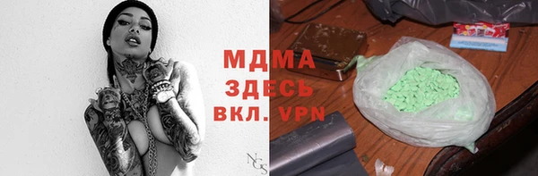 герыч Карталы