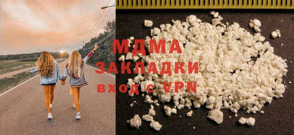 альфа пвп Мурманск