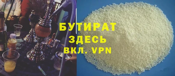 индика Нижневартовск