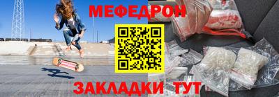 дживик Славянск-на-Кубани