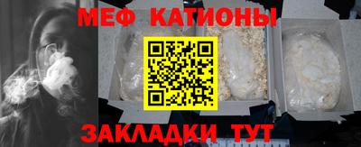 метадон Славгород