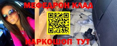 дживик Славянск-на-Кубани
