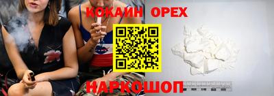кокс Сланцы