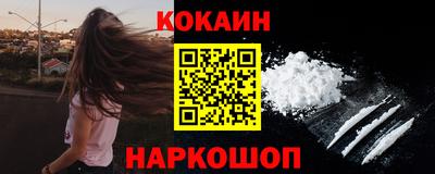 кокс Сланцы