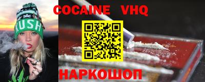 дживик Славянск-на-Кубани