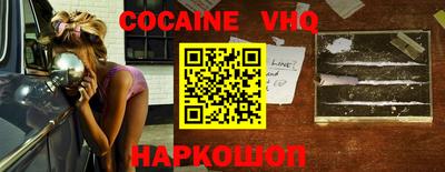 метадон Славгород
