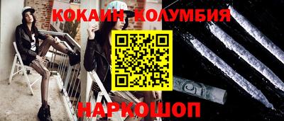 кокс Сланцы
