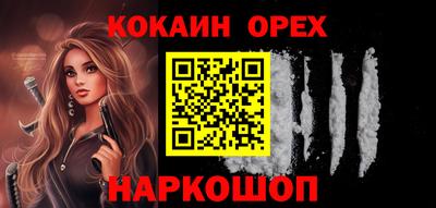 дживик Славянск-на-Кубани