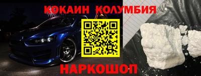 метадон Славгород
