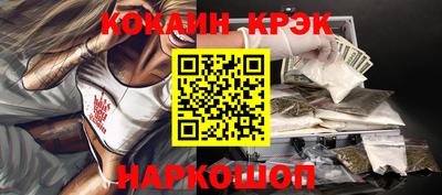 дживик Славянск-на-Кубани