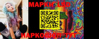 дживик Славянск-на-Кубани