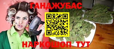 кокс Сланцы