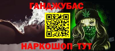 метадон Славгород