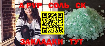 кокс Сланцы