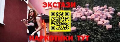 кокс Сланцы
