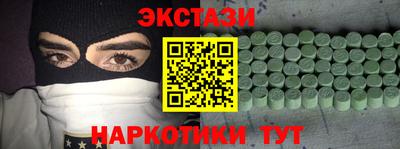 дживик Славянск-на-Кубани