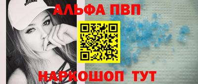 дживик Славянск-на-Кубани