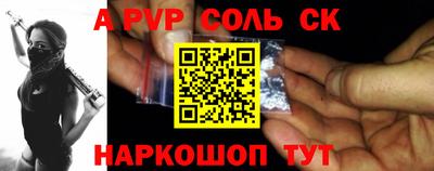 кокс Сланцы