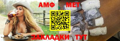 дживик Славянск-на-Кубани