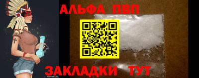 дживик Славянск-на-Кубани