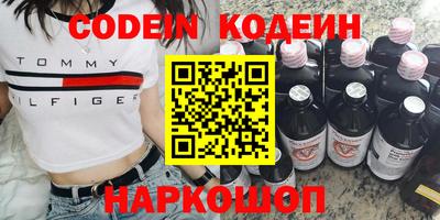 метадон Славгород