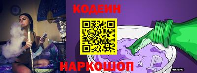 дживик Славянск-на-Кубани