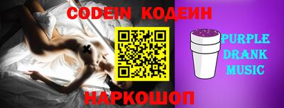 кокс Сланцы