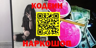 кокс Сланцы