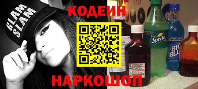 метадон Славгород