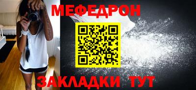 дживик Славянск-на-Кубани