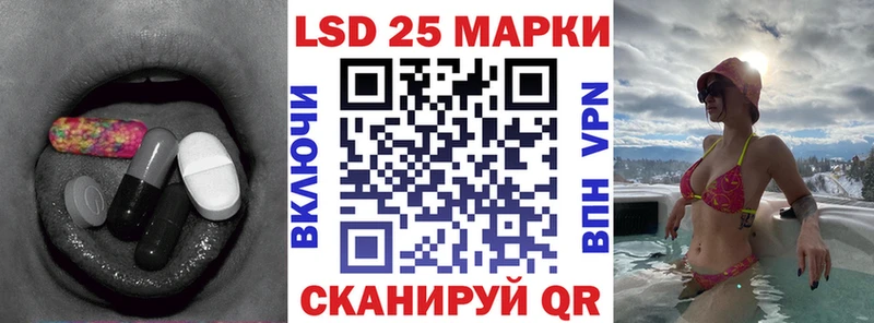 Лсд 25 экстази ecstasy  где продают наркотики  Нарьян-Мар 