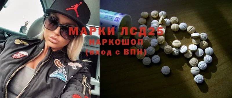 Лсд 25 экстази ecstasy  MEGA   Нарьян-Мар 