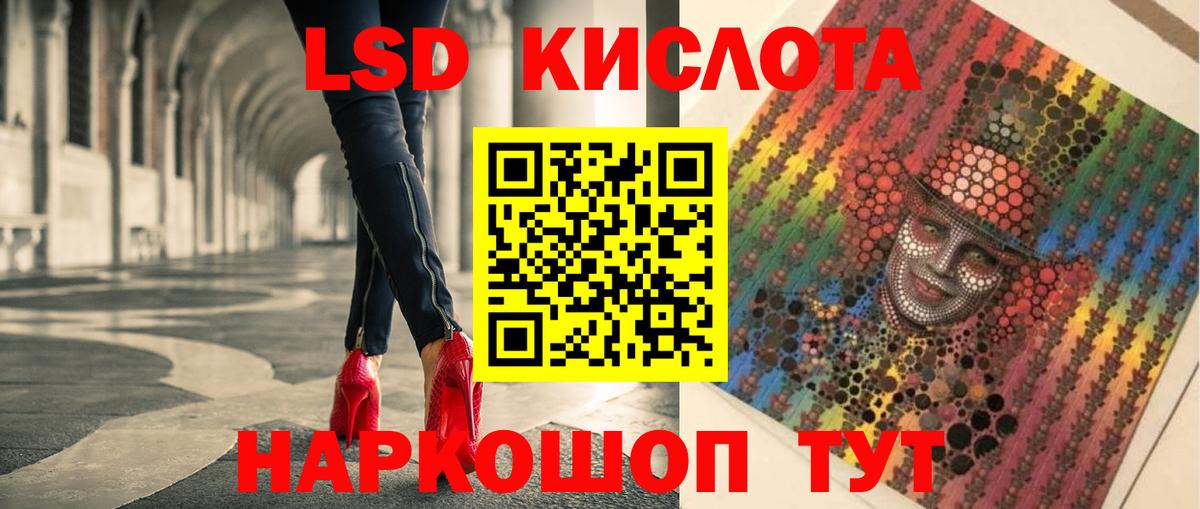 ЛСД экстази ecstasy Нарьян-Мар
