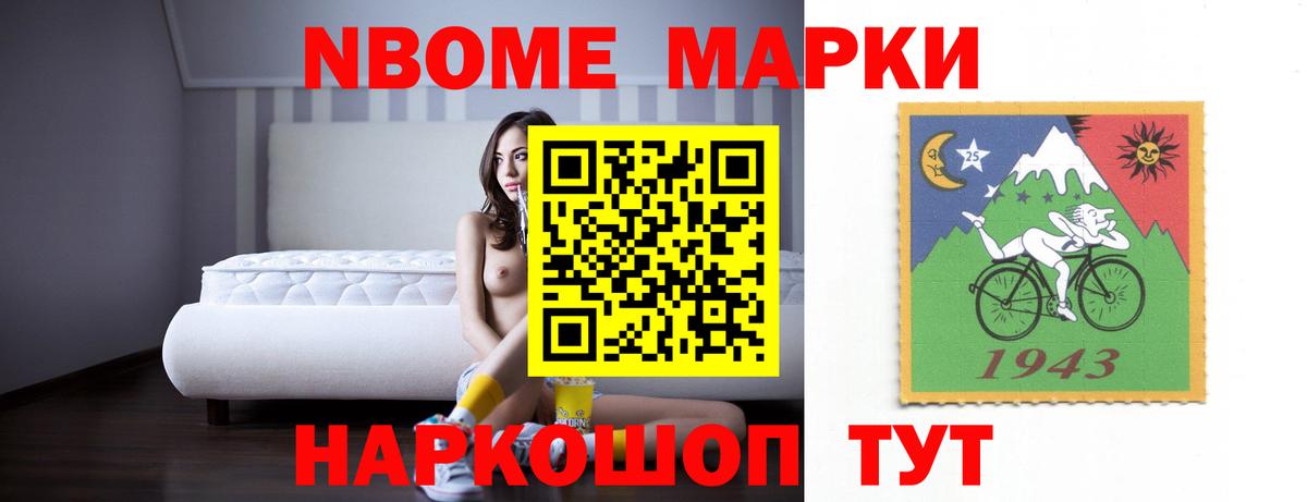 Нарьян-Мар  Лсд 25 экстази кислота  Вход с VPN 