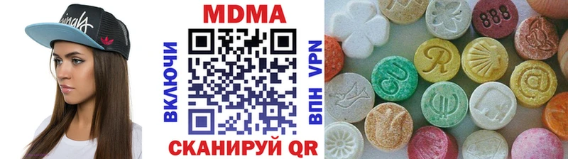 darknet наркотические препараты Нарьян-Мар МДМА Molly