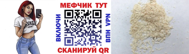 blacksprut ССЫЛКА  дарк нет телеграм  МЯУ-МЯУ VHQ  Нарьян-Мар 