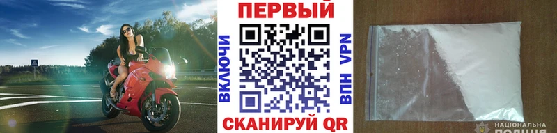 закладка  Нарьян-Мар  МЕТАМФЕТАМИН Декстрометамфетамин 99.9% 