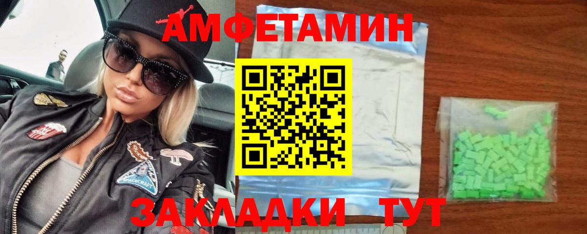 Нарьян-Мар  Первитин витя  Вход с VPN  Первитин витя 
