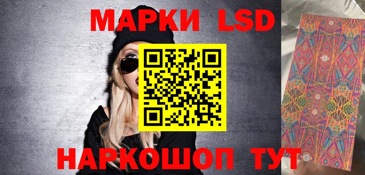 Нарьян-Мар  Марки 25I-NBOMe  Марки 25I-NBOMe 1,5мг  Вход с VPN  Марки 25I-NBOMe 1,5мг 