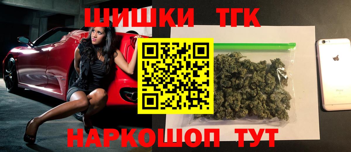 Бошки Шишки VHQ  Конопля MAZAR  Конопля Bruce Banner  Вход с VPN  Бошки марихуана Amnesia  Нарьян-Мар 